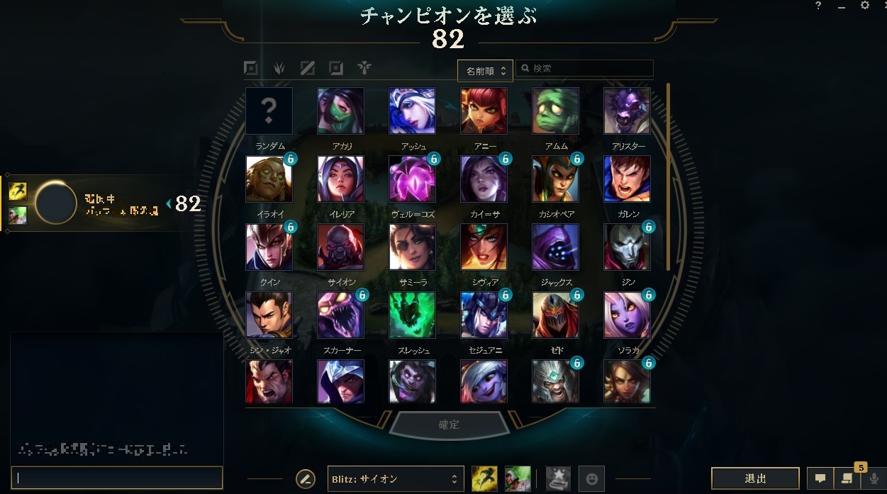 昔のピック画面